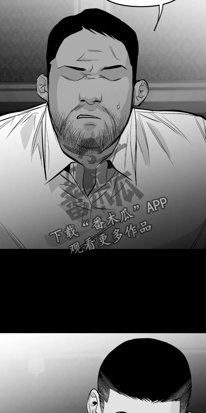 拳击手漫画吧漫画,第243章：【第三季】上门10图