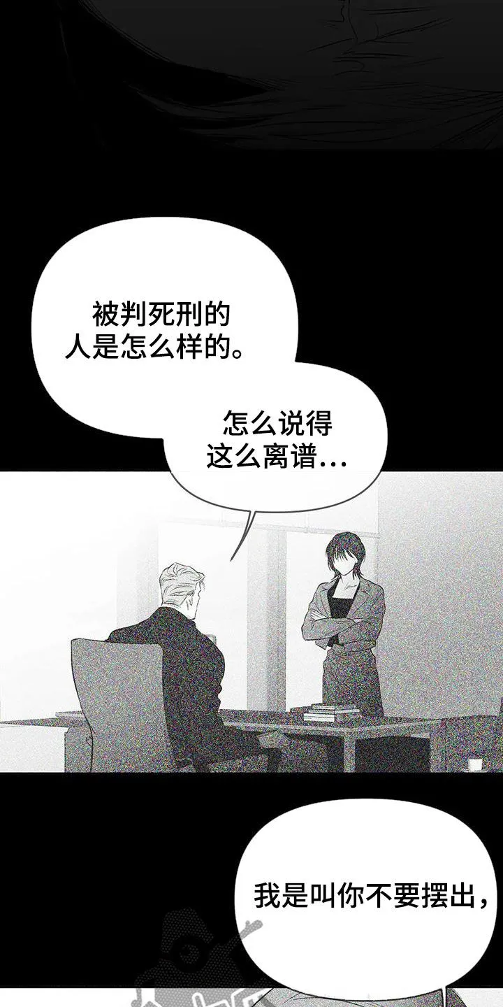 拳击手漫画吧漫画,第180章：【第三季】带过来9图