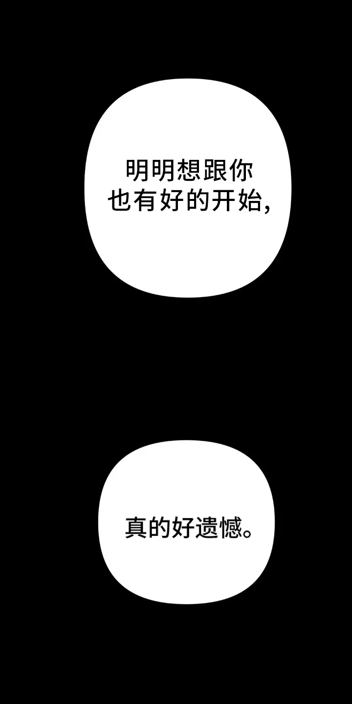 拳击手漫画吧漫画,第243章：【第三季】上门1图