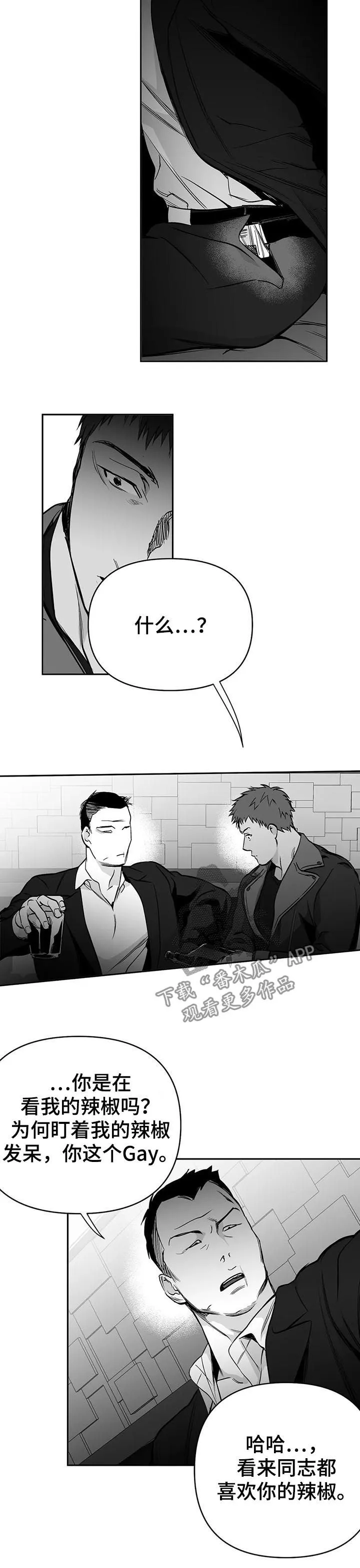 拳击手漫画漫画,第79章：找人7图