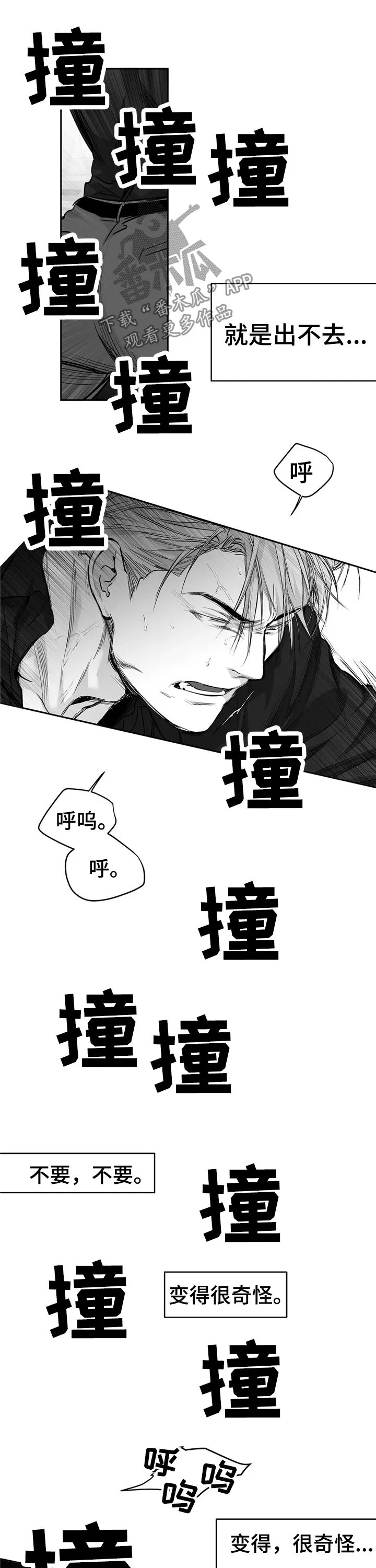 拳击手漫画全集免费阅读下拉式漫画,第102章：【第二季】你跟别人笑了6图