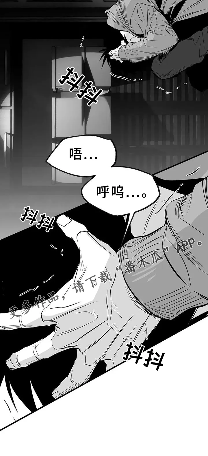 拳击手漫画漫画,第230章：【第三季】出手34图
