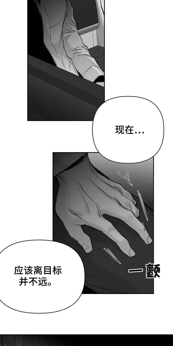 拳击手漫画吧漫画,第151章：【第三季】死也忘不掉21图