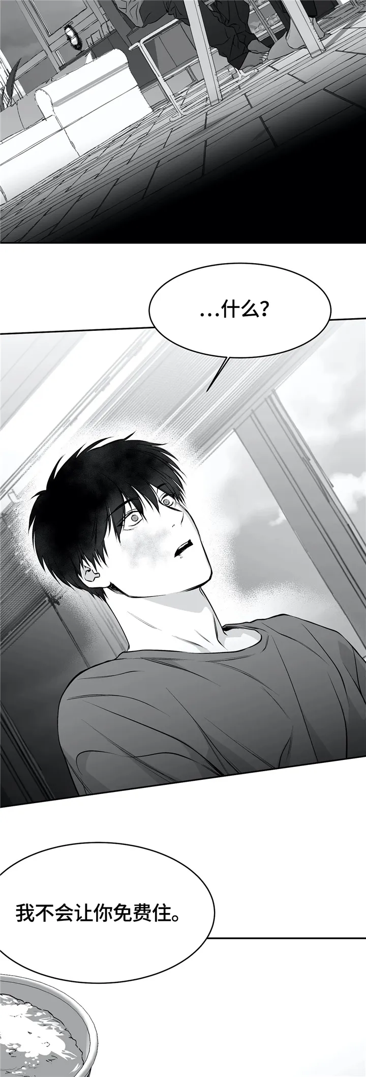 拳击手漫画漫画,第40章：弄哭12图