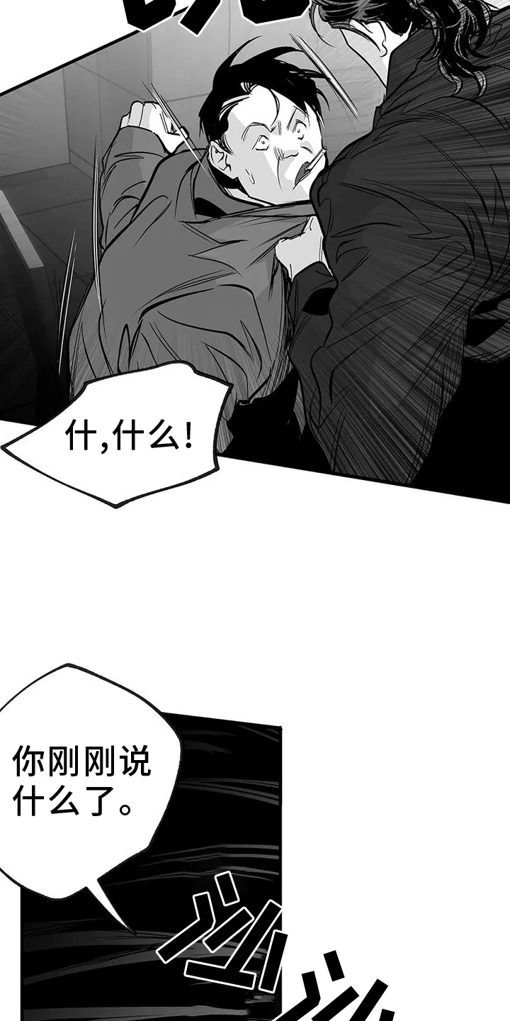 拳击手漫画漫画,第230章：【第三季】出手9图