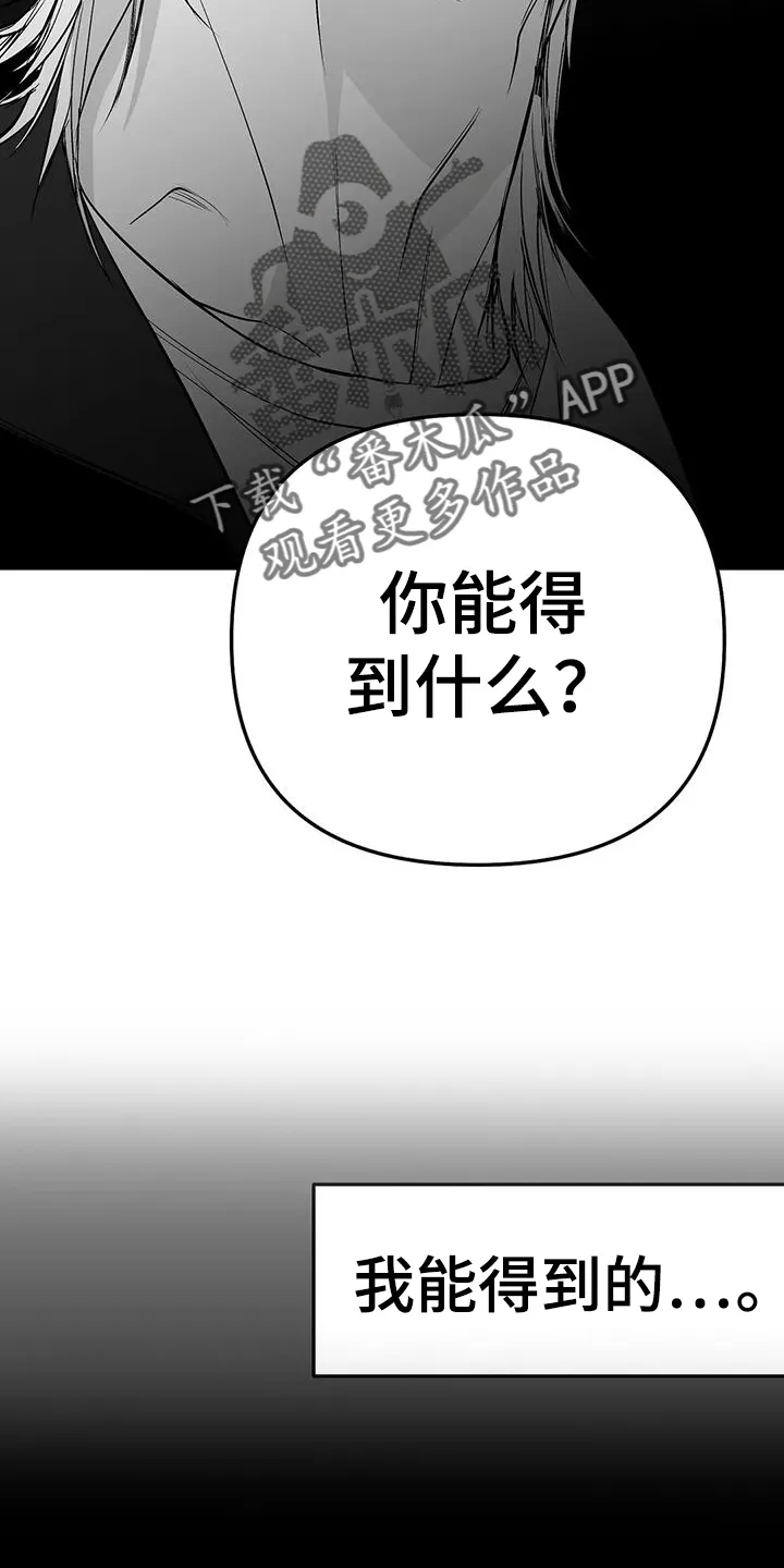 拳击手漫画漫画,第222章：【第三季】知晓12图