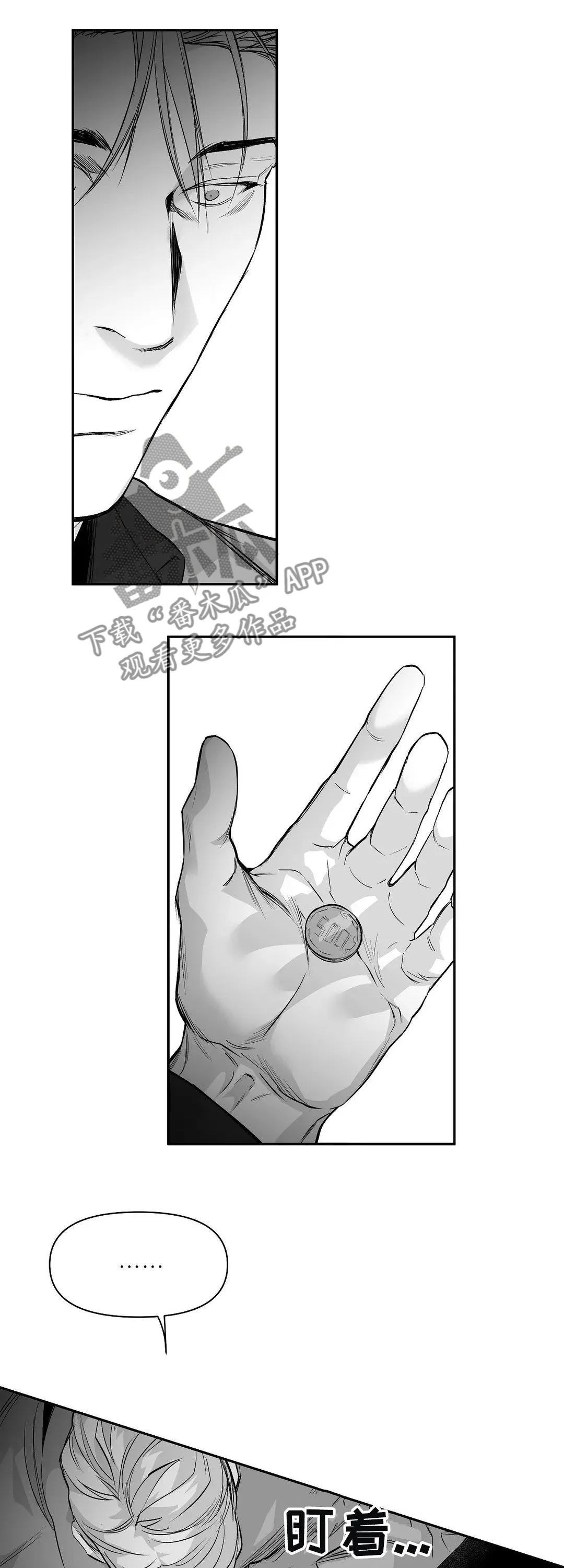 拳击手漫画免费漫画,第109章：【第二季】失踪2图