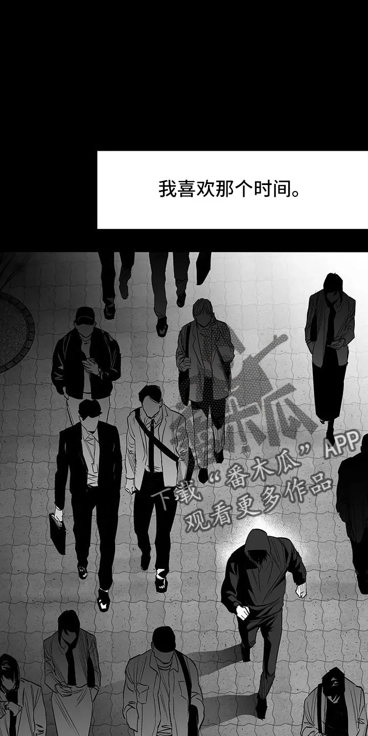拳击手漫画图片漫画,第201章：【第三季】去散步5图