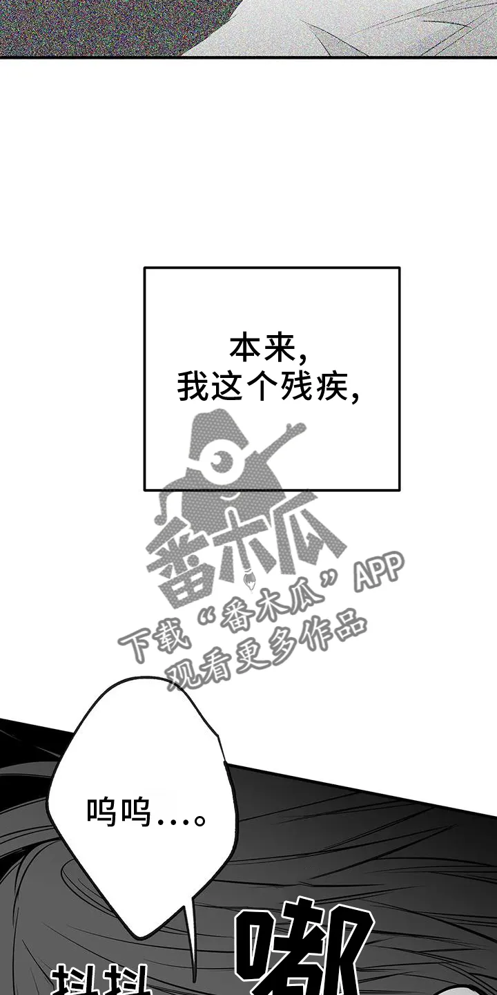 拳击手漫画李施河漫画,第231章：【第三季】恢复18图