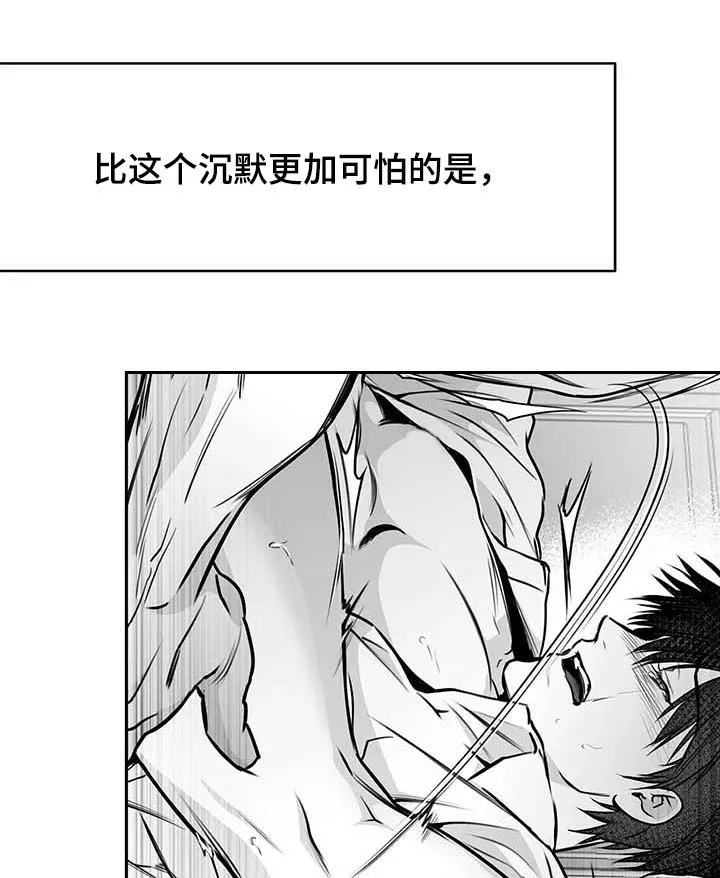 拳击手漫画卡西姆漫画,第70章：魂飞魄散20图