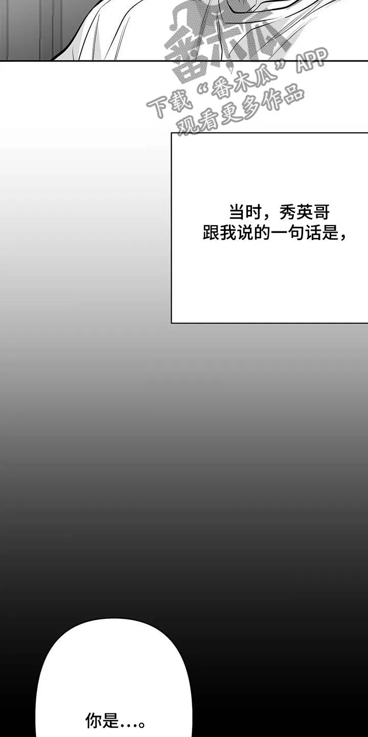 拳击手漫画头像漫画,第161章：【第三季】万幸18图