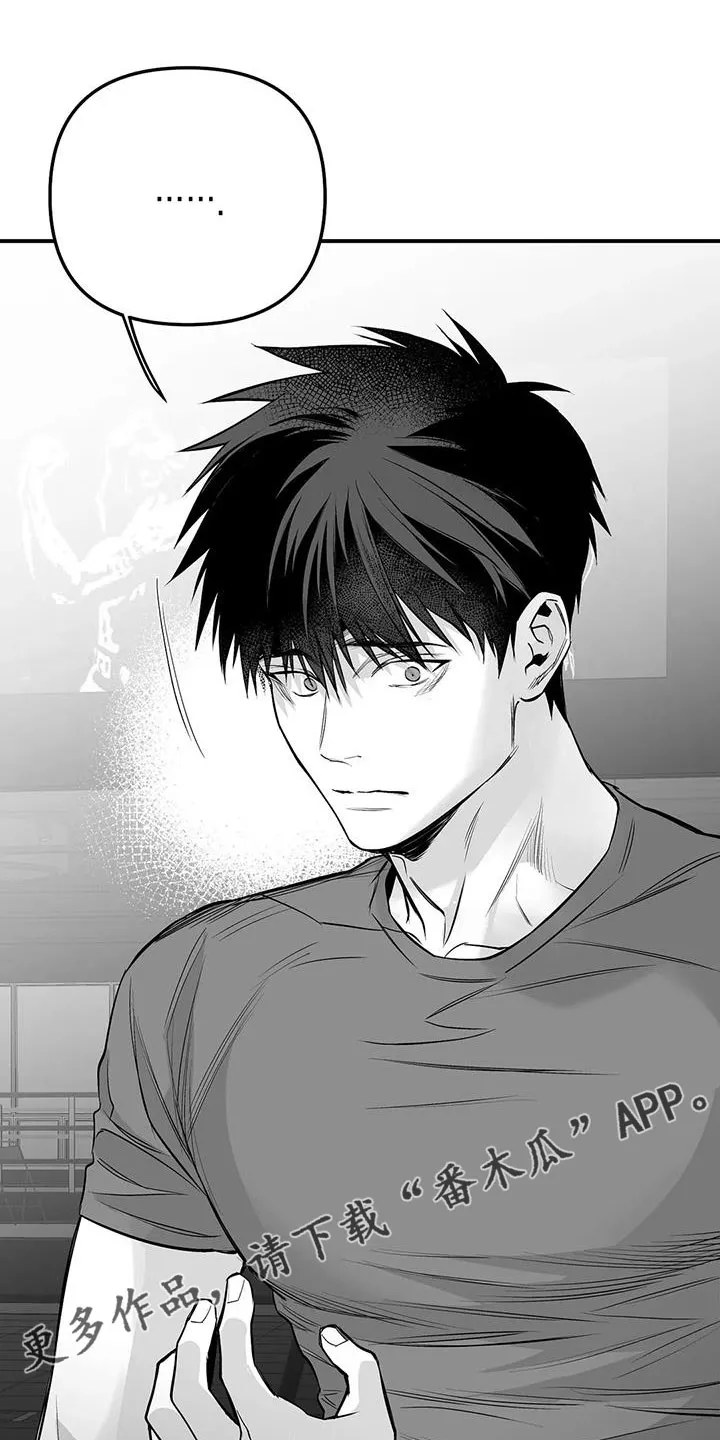拳击手漫画免费阅读漫画,第214章：【第三季】那人很危险25图