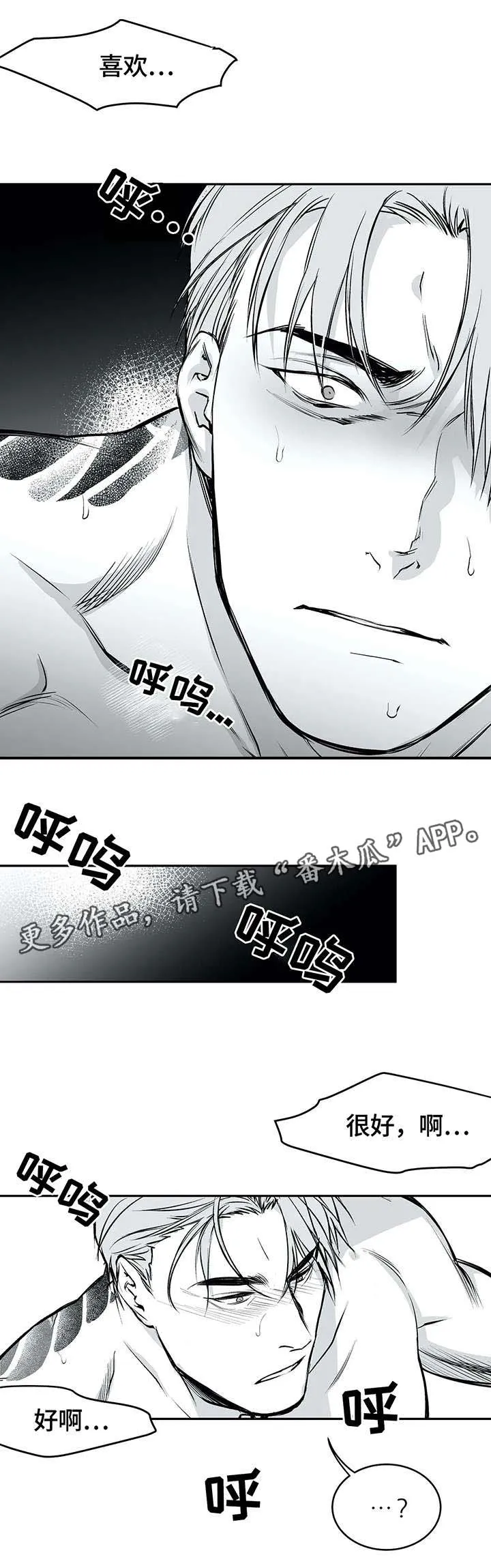 拳击手漫画头像漫画,第27章：昏倒2图