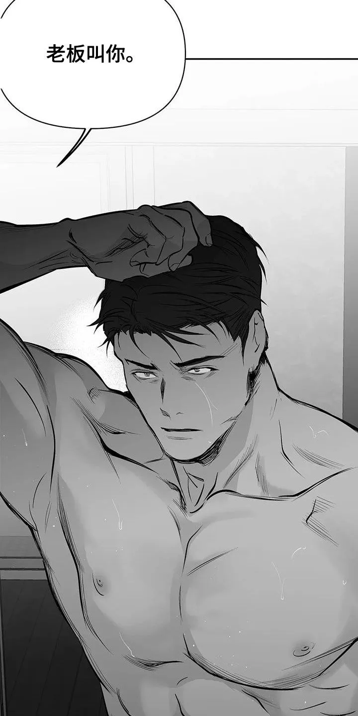拳击手 漫画漫画,第150章：【第三季】跳楼威胁20图