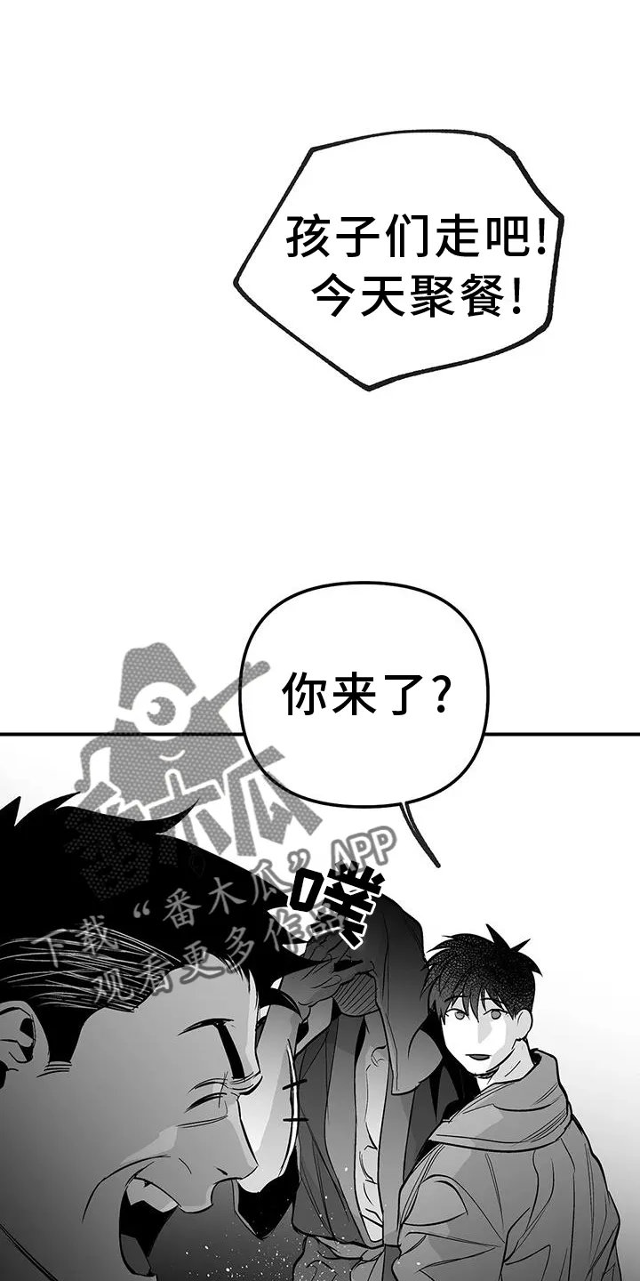 拳击手漫画漫画,第229章：【第三季】质问6图