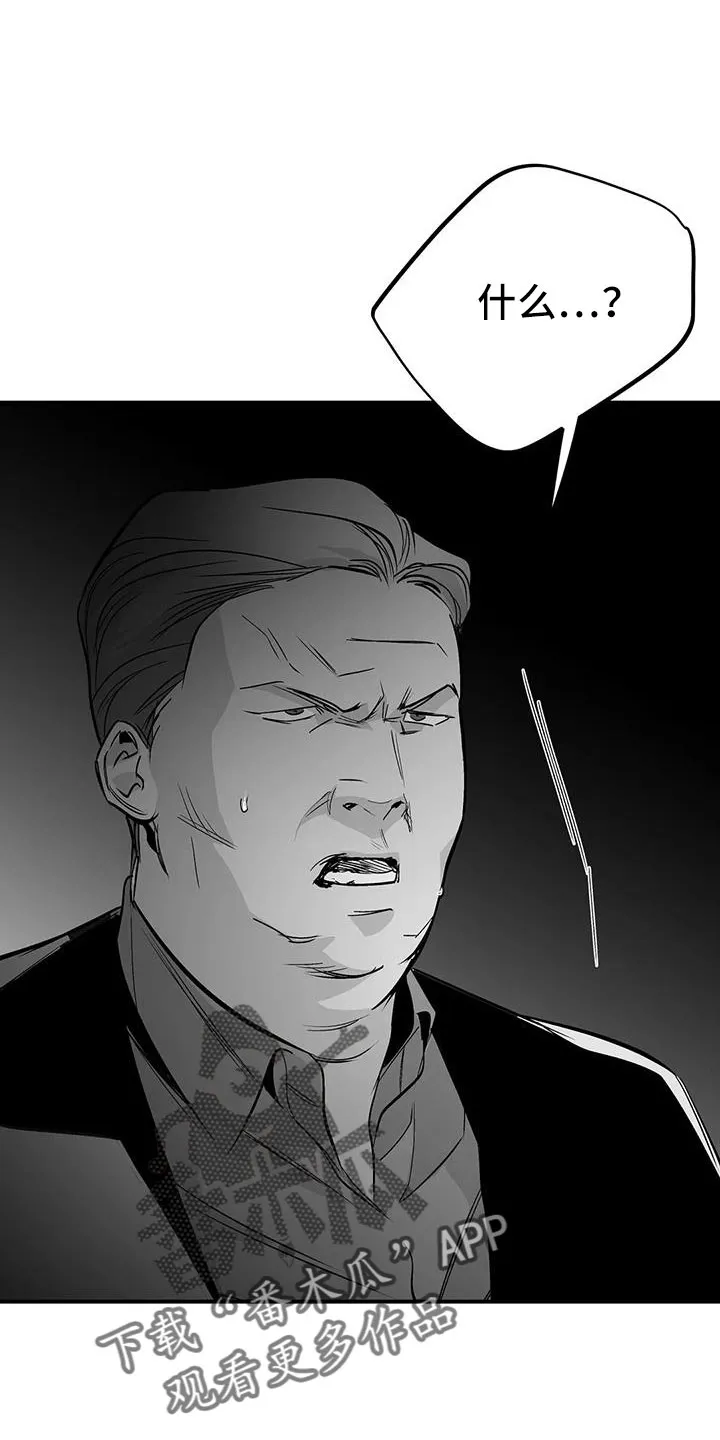 拳击手漫画漫画,第221章：【第三季】死了37图