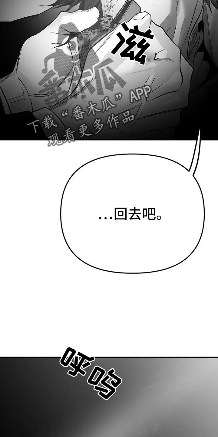 拳击手漫画漫画,第221章：【第三季】死了6图