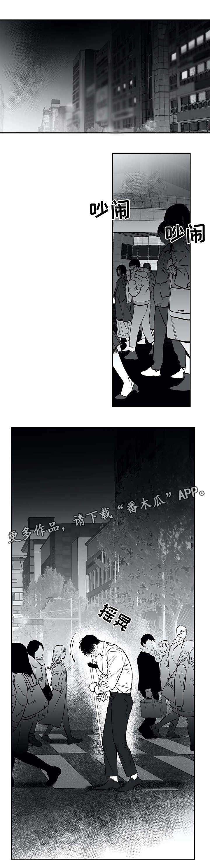 拳击手漫画漫画,第23章：无助7图