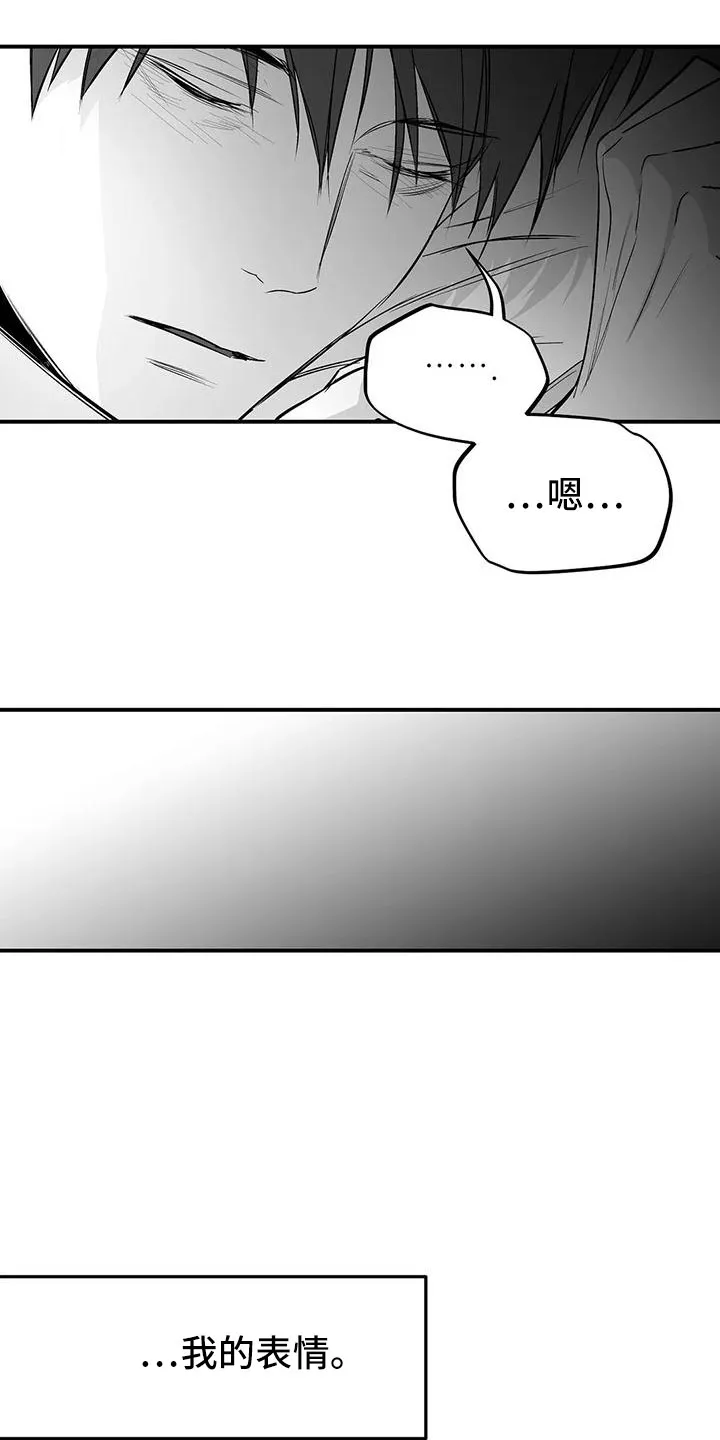 拳击手动漫漫画漫画,第199章：【第三季】怎么才能喜欢2图