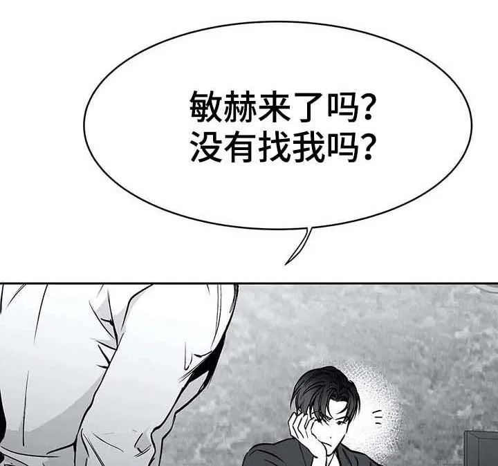 拳击手漫画全集免费阅读下拉式漫画,第63章：那是什么1图