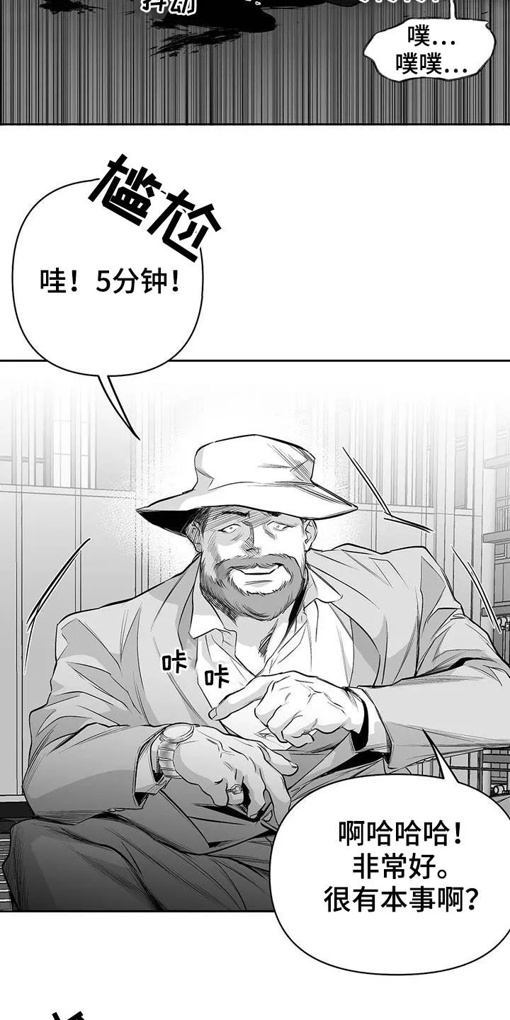 拳击手漫画吧漫画,第151章：【第三季】死也忘不掉16图