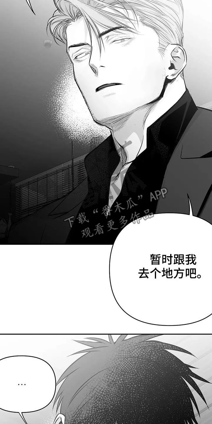 拳击手漫画漫画,第176章：【第三季】试鞋14图