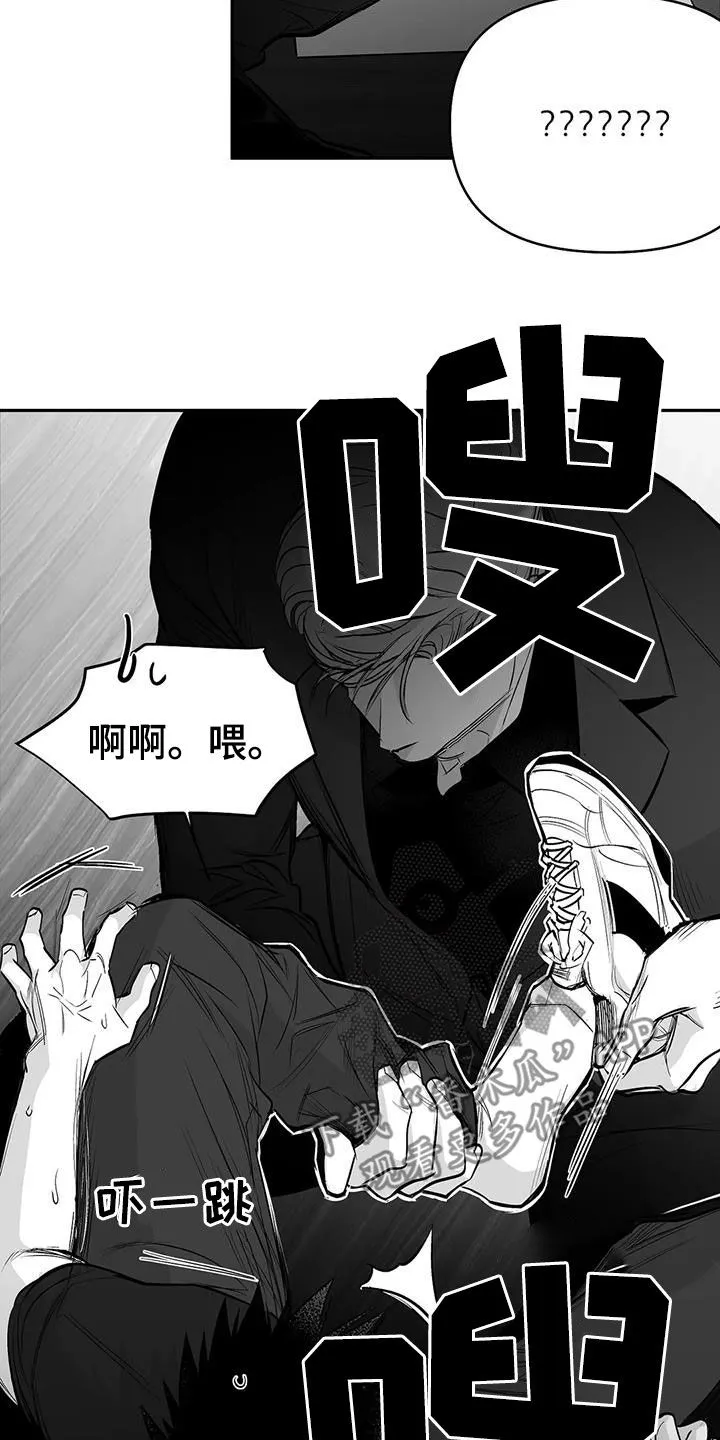 拳击手漫画漫画,第176章：【第三季】试鞋19图