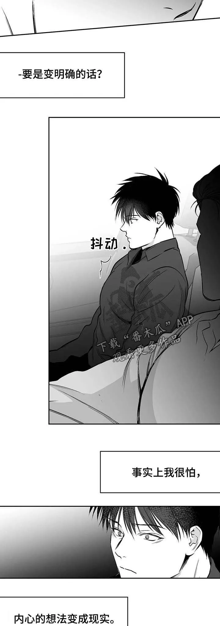 拳击手漫画头像漫画,第77章：善良的人2图