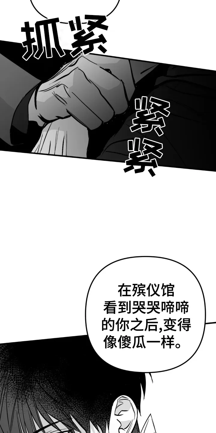 拳击手 漫画漫画,第252章：【第三季】大叔15图