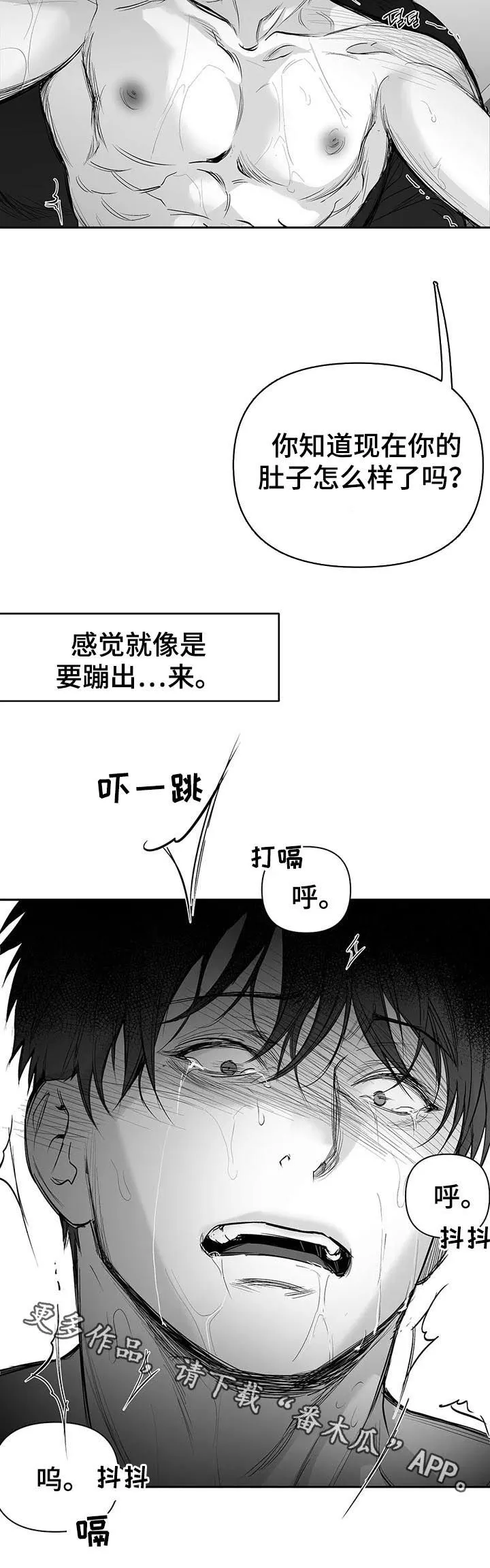 拳击手漫画漫画,第111章：【第二季】很贪心20图