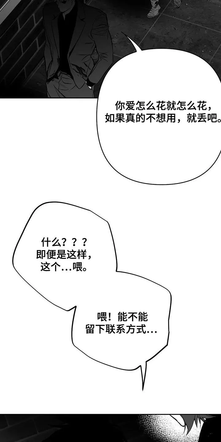 拳击手漫画吧漫画,第169章：【第三季】还有明天3图