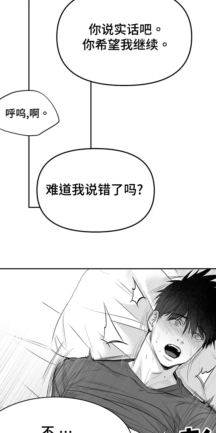 拳击手漫画免费漫画,第188章：【第三季】很开心17图