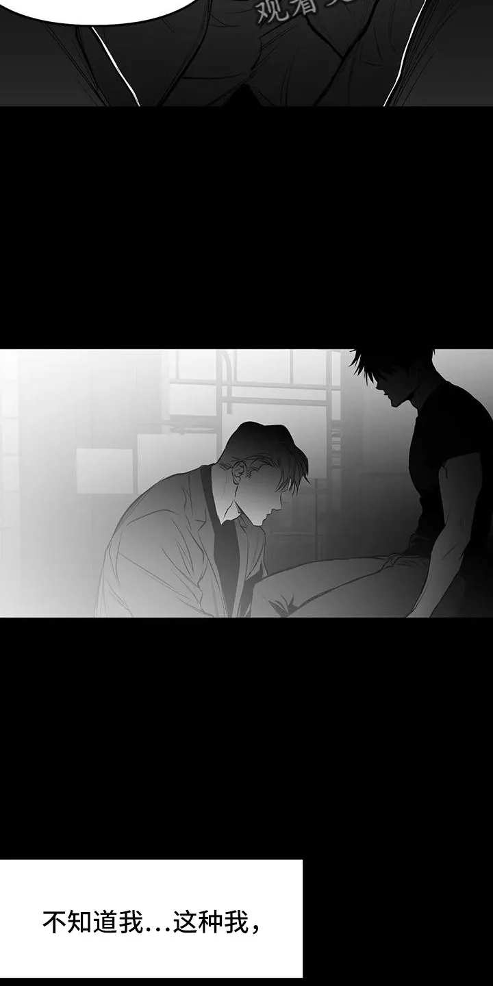 拳击手漫画图片漫画,第201章：【第三季】去散步14图