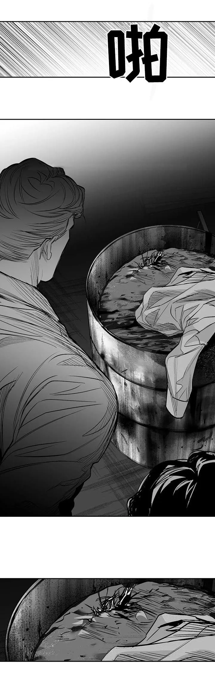 拳击手漫画卡西姆漫画,第120章：【第二季】吃药吧4图