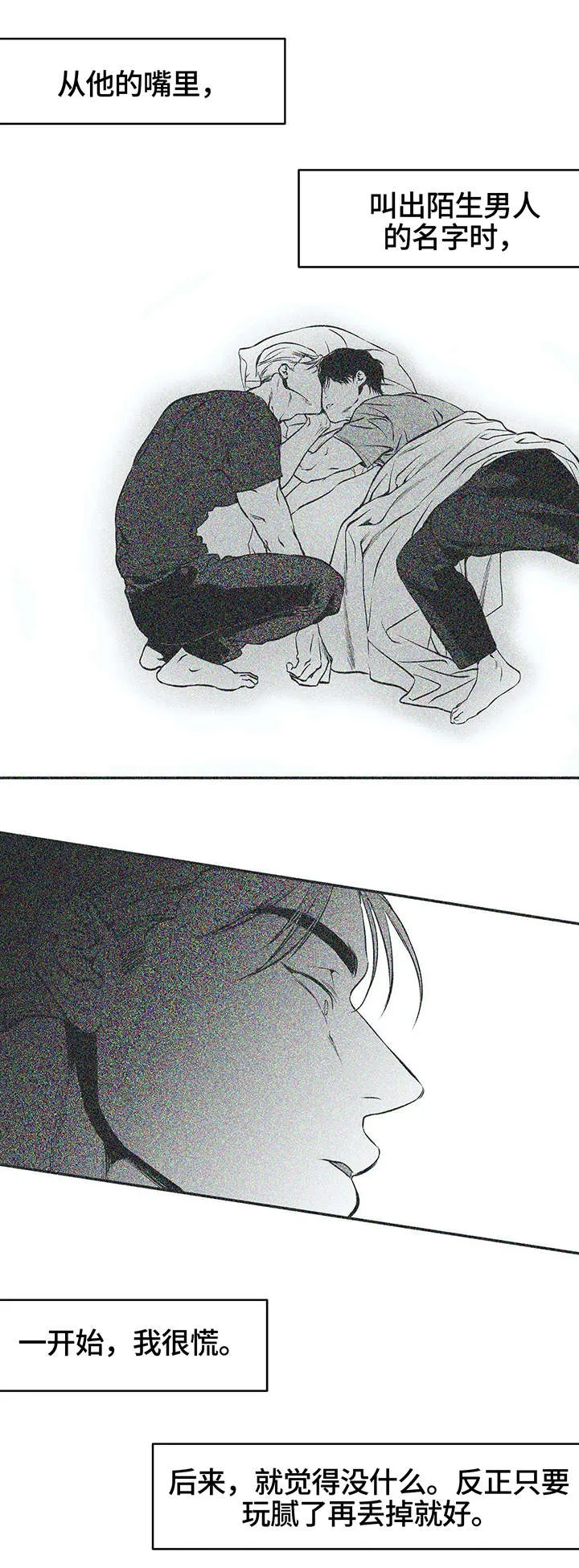 拳击手漫画女主图片漫画,第28章：毒蛇1图