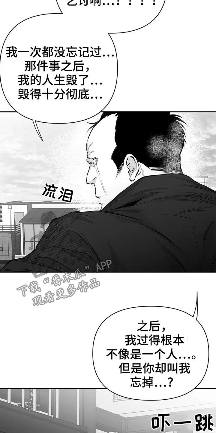 拳击手漫画吧漫画,第151章：【第三季】死也忘不掉10图