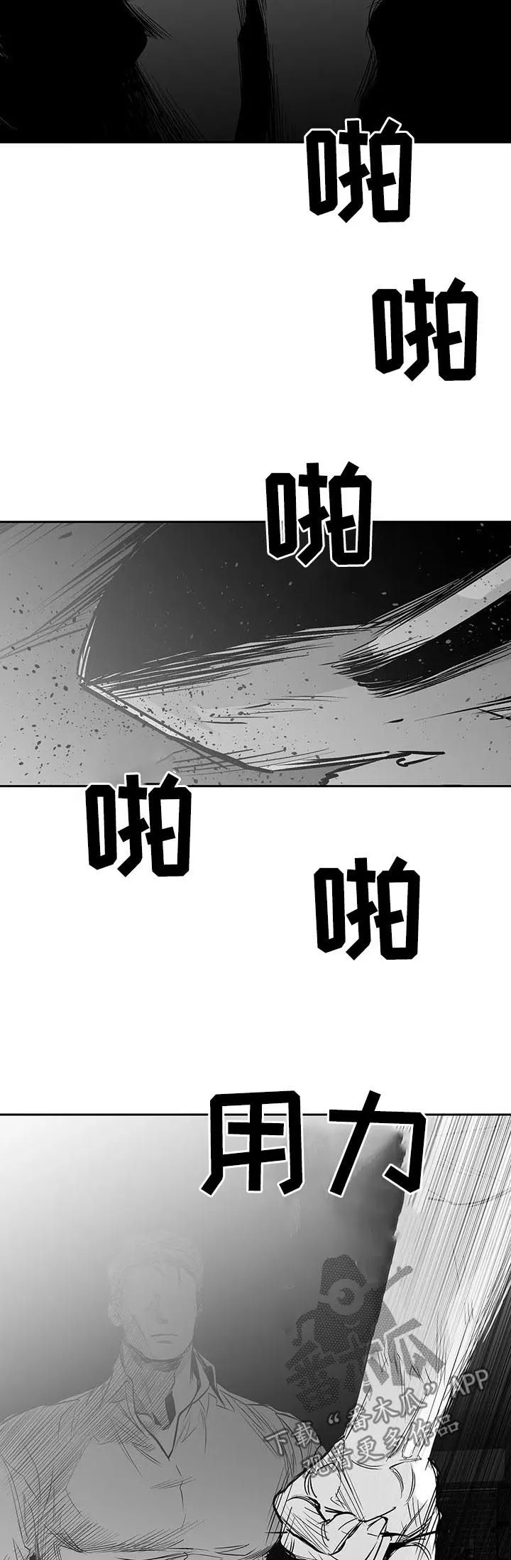 拳击手漫画卡西姆漫画,第120章：【第二季】吃药吧8图