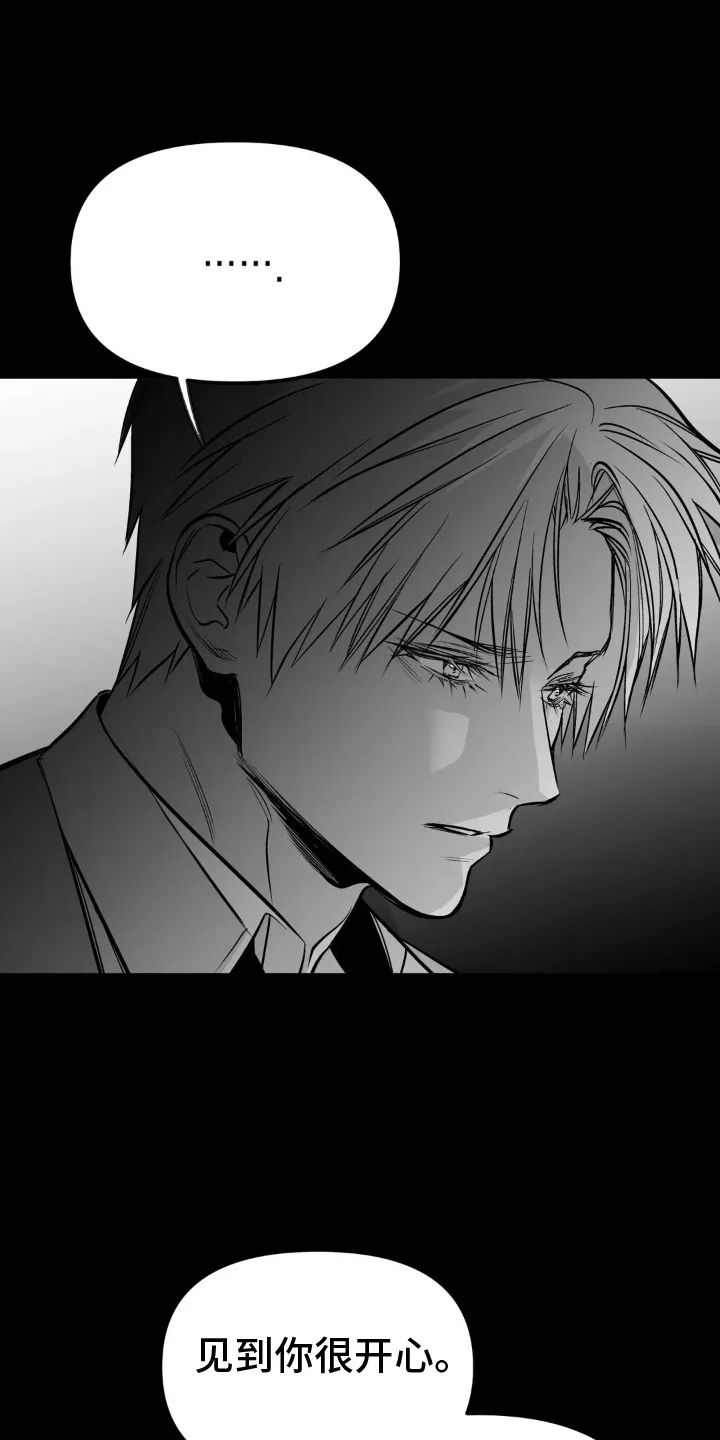 拳击手漫画头像漫画,第242章：【第三季】交往7图