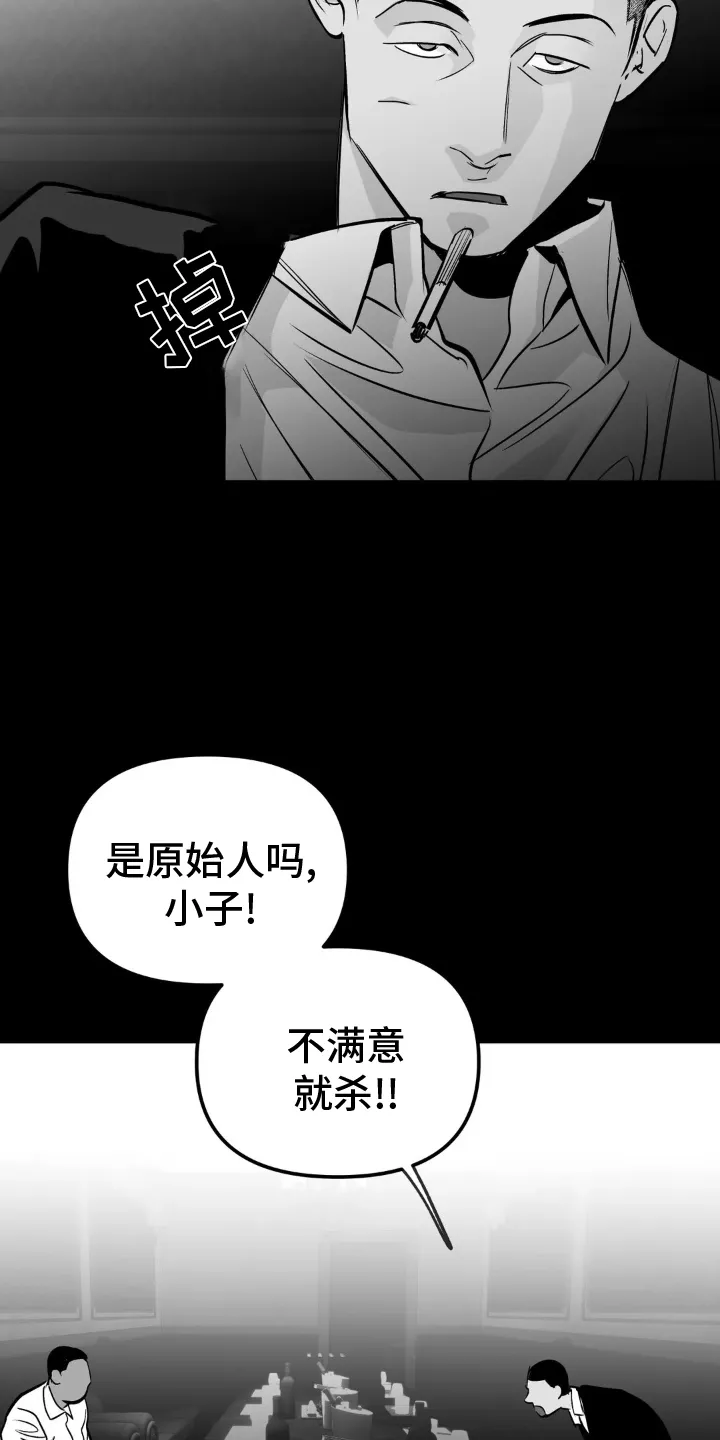 拳击手漫画吧漫画,第243章：【第三季】上门11图