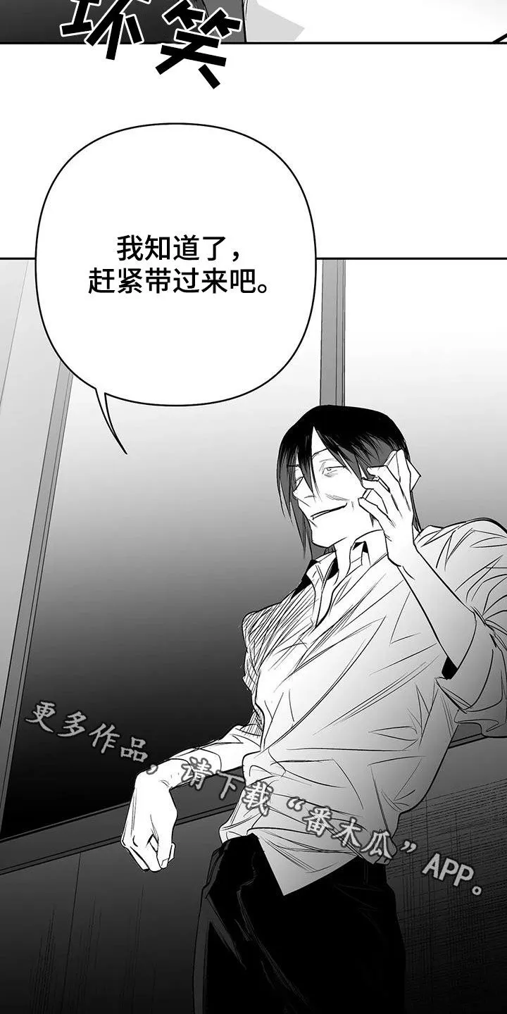 拳击手漫画吧漫画,第180章：【第三季】带过来27图