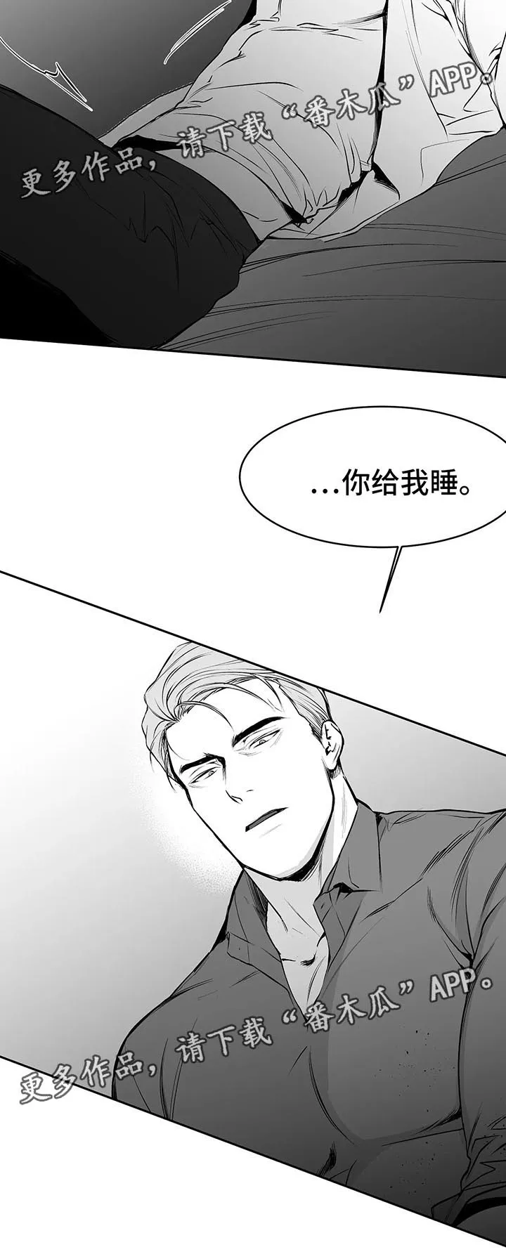 拳击手漫画全集免费阅读下拉式漫画,第36章：你自己来11图
