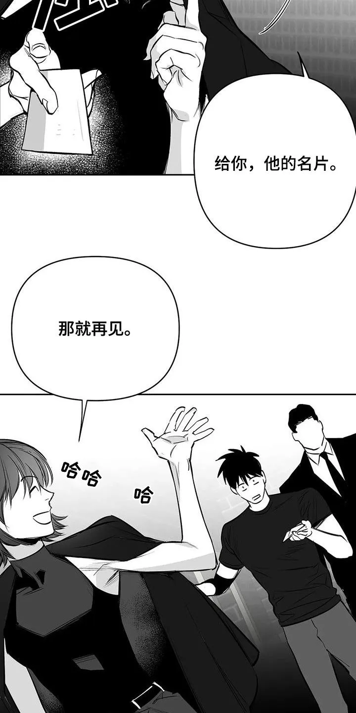 拳击手漫画吧漫画,第169章：【第三季】还有明天5图