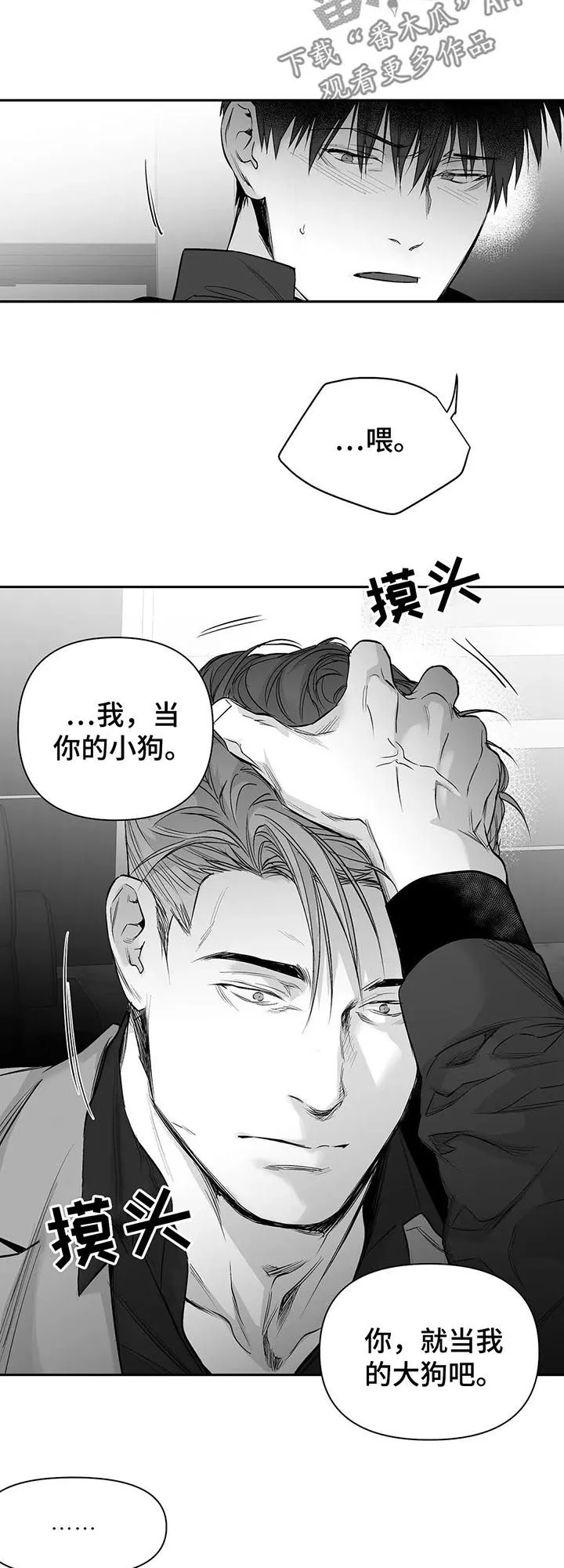 拳击手漫画免费jh漫画,第108章：【第二季】调查14图
