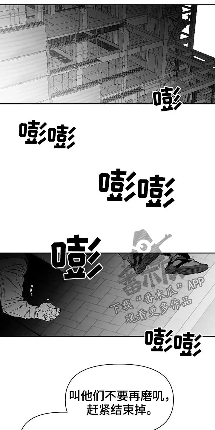 拳击手漫画免费漫画,第155章：【第三季】游行示威19图