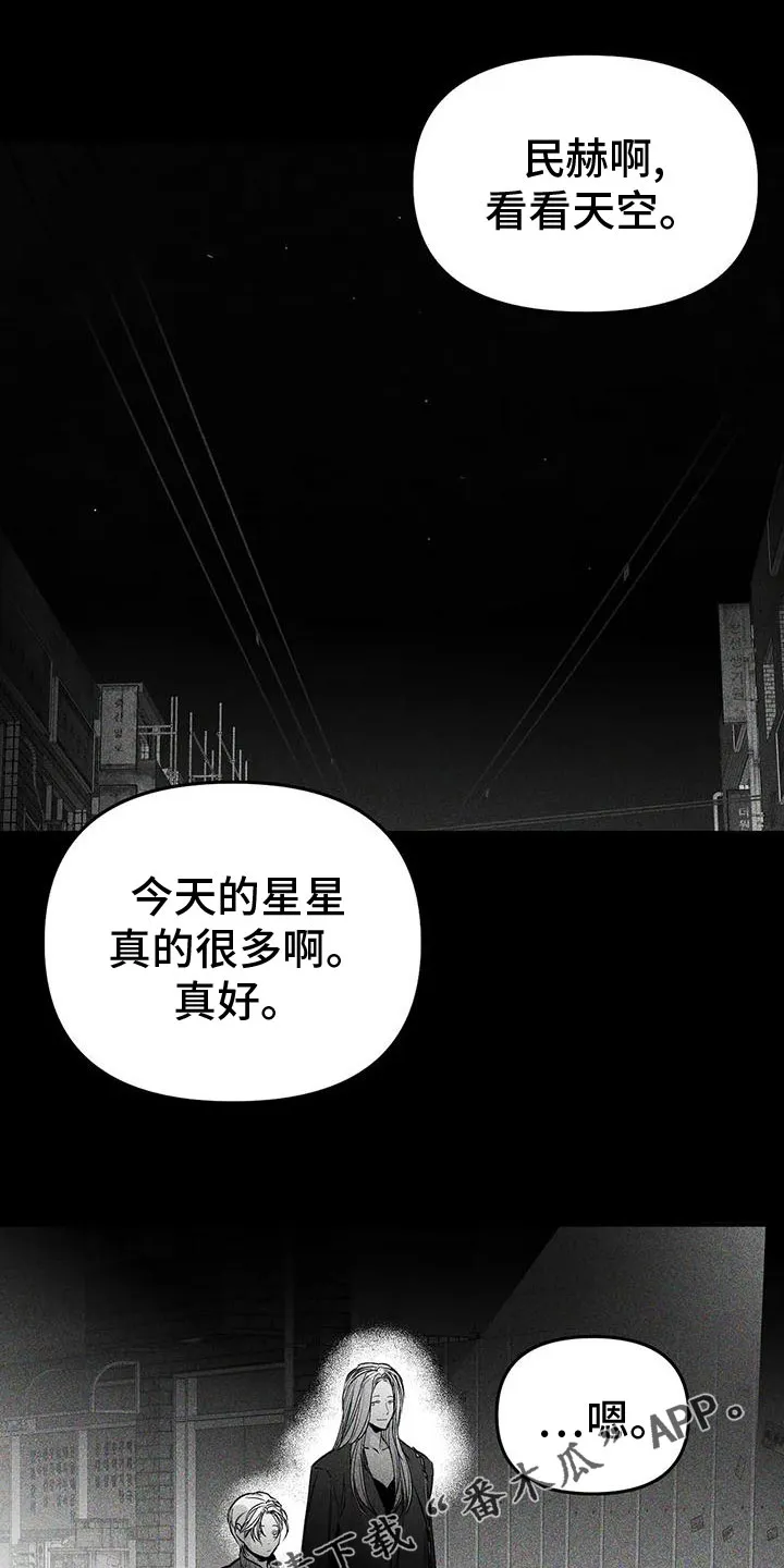 拳击手漫画吧漫画,第196章：【第三季】发呆1图