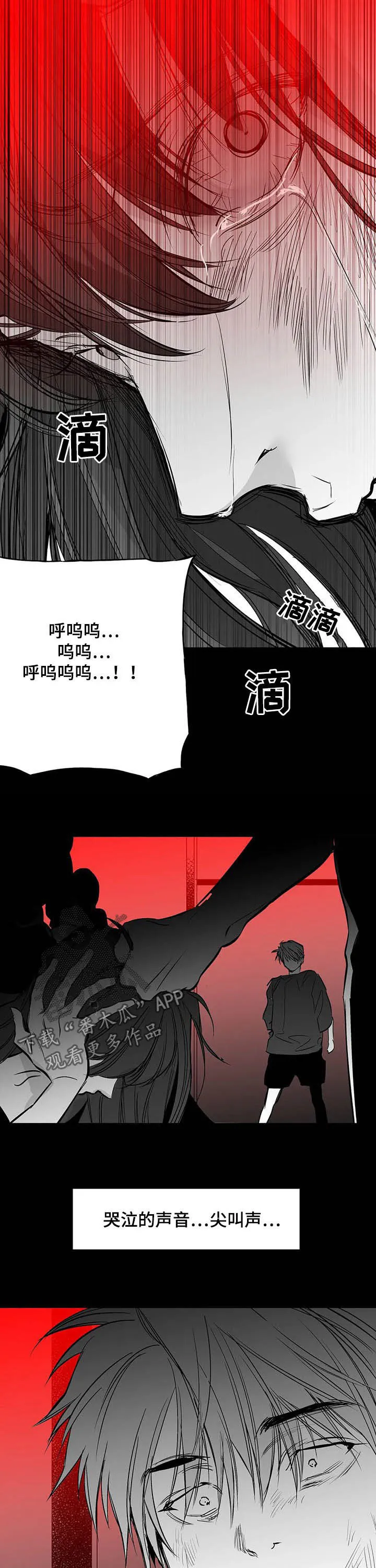 拳击手漫画图片漫画,第136章：【第二季】太盛2图