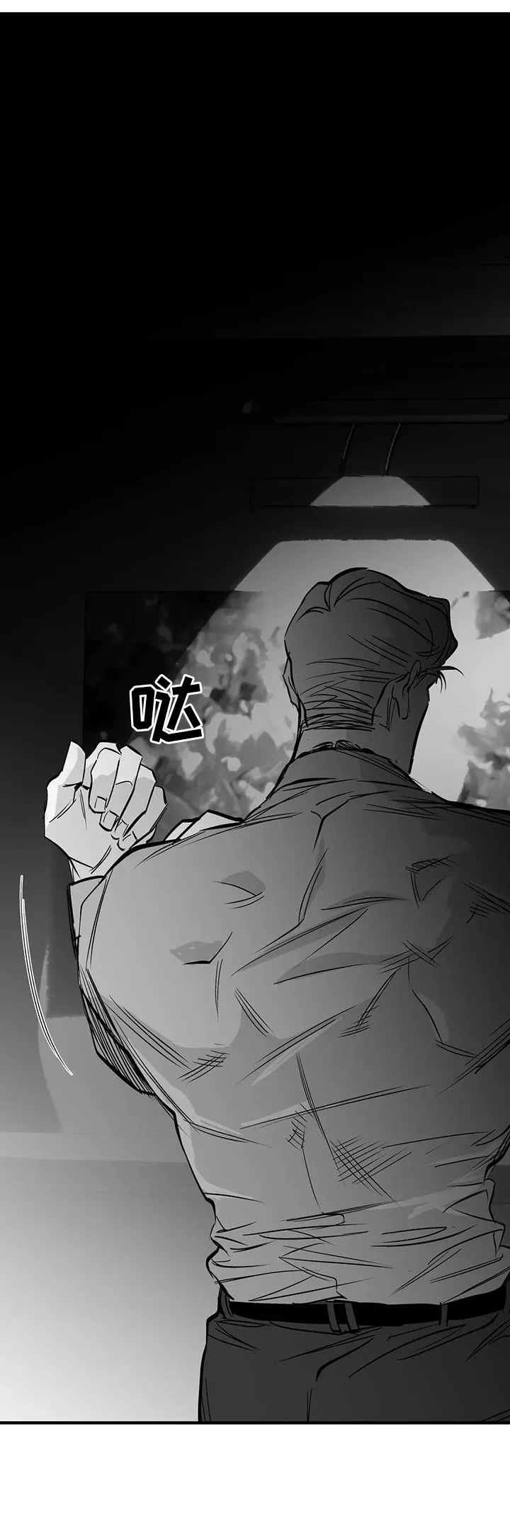 拳击手漫画漫画,第235章：【第三季】别动13图