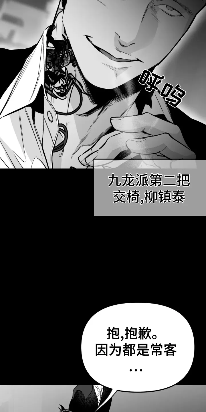 拳击手漫画卡西姆漫画,第239章：【第三季】眼熟3图