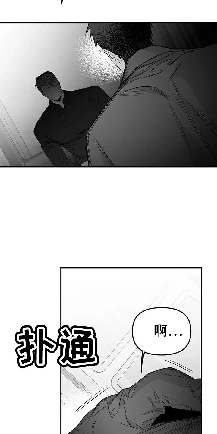 拳击手漫画免费阅读漫画,第205章：【第三季】很多第一次25图