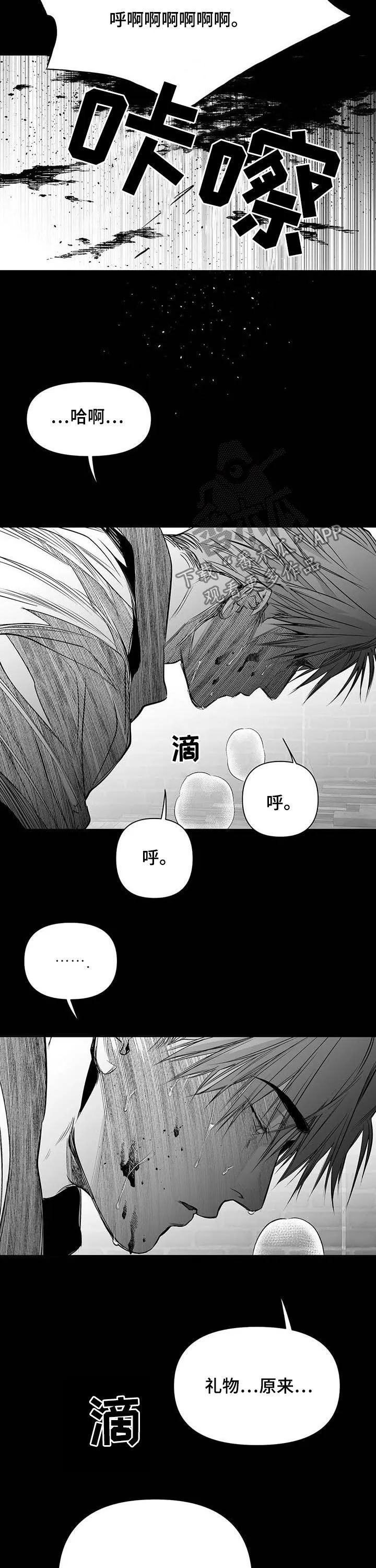 拳击手漫画免费漫画,第140章：【第二季】抱抱我14图